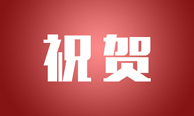 祝賀一機(jī)閥門常務(wù)副總梁金寅上榜寧波市巾幗建功標(biāo)兵，為“她”力量點(diǎn)贊